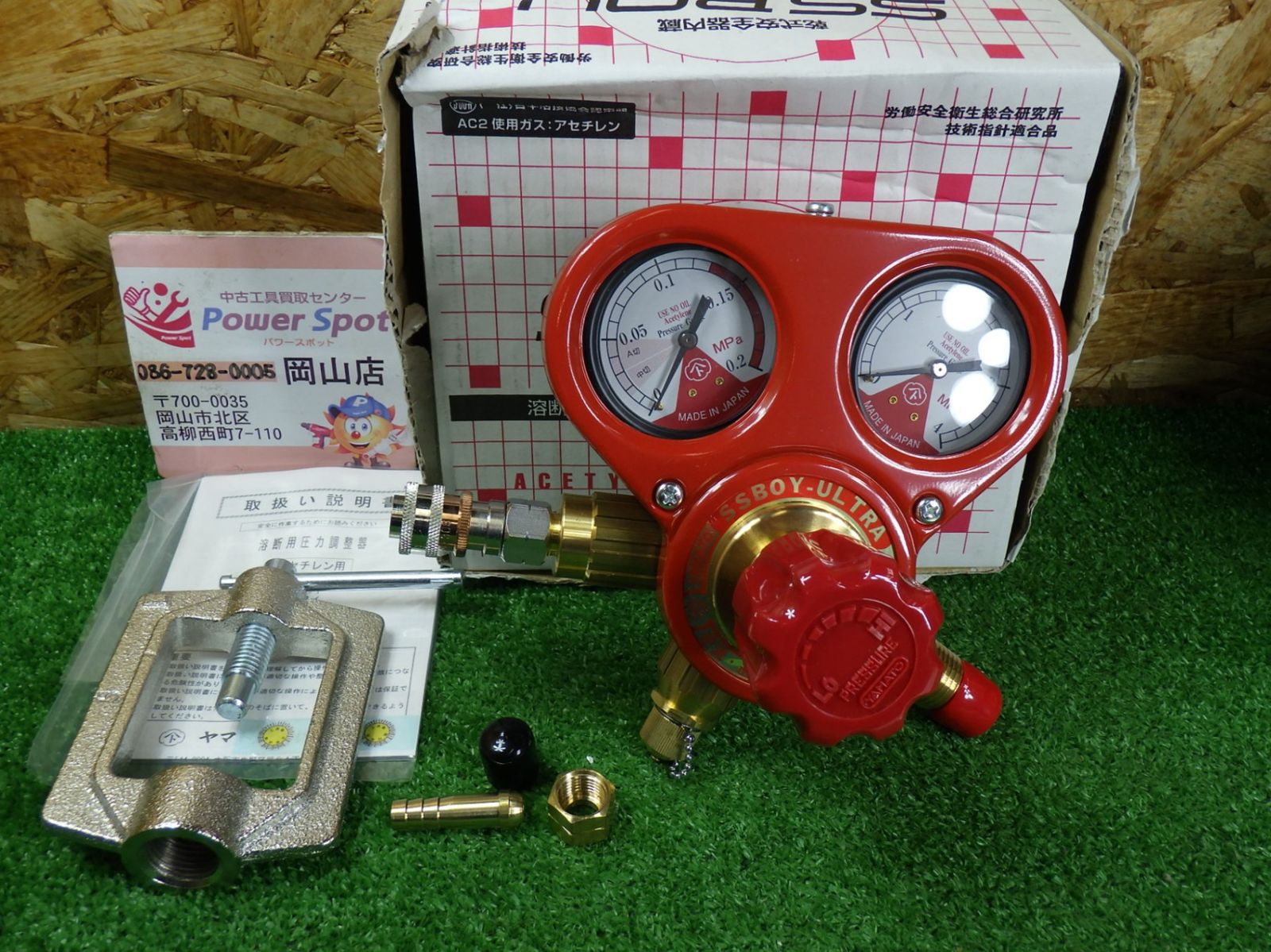 ヤマト産業 SSボーイ ウルトラ アセチレン用 長期保管のため傷あり 乾式安全器内蔵 溶断用圧力調整器 YAMATO SSBOY 未使用品