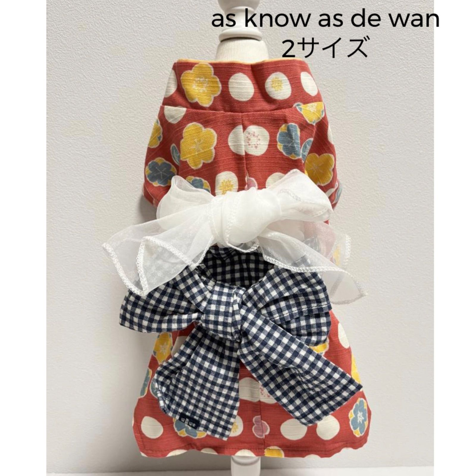 ♡as know as de wan　アズノゥアズデワン　浴衣　2サイズ　限定予約受注生産品　ドッグウエア　犬服　日本製　レッド　ネイビー　ホワイト他　浴衣　夏　お出掛け　おしゃれ　粋　リボン　わんちゃん　ワンコの服　送料込み　6449692