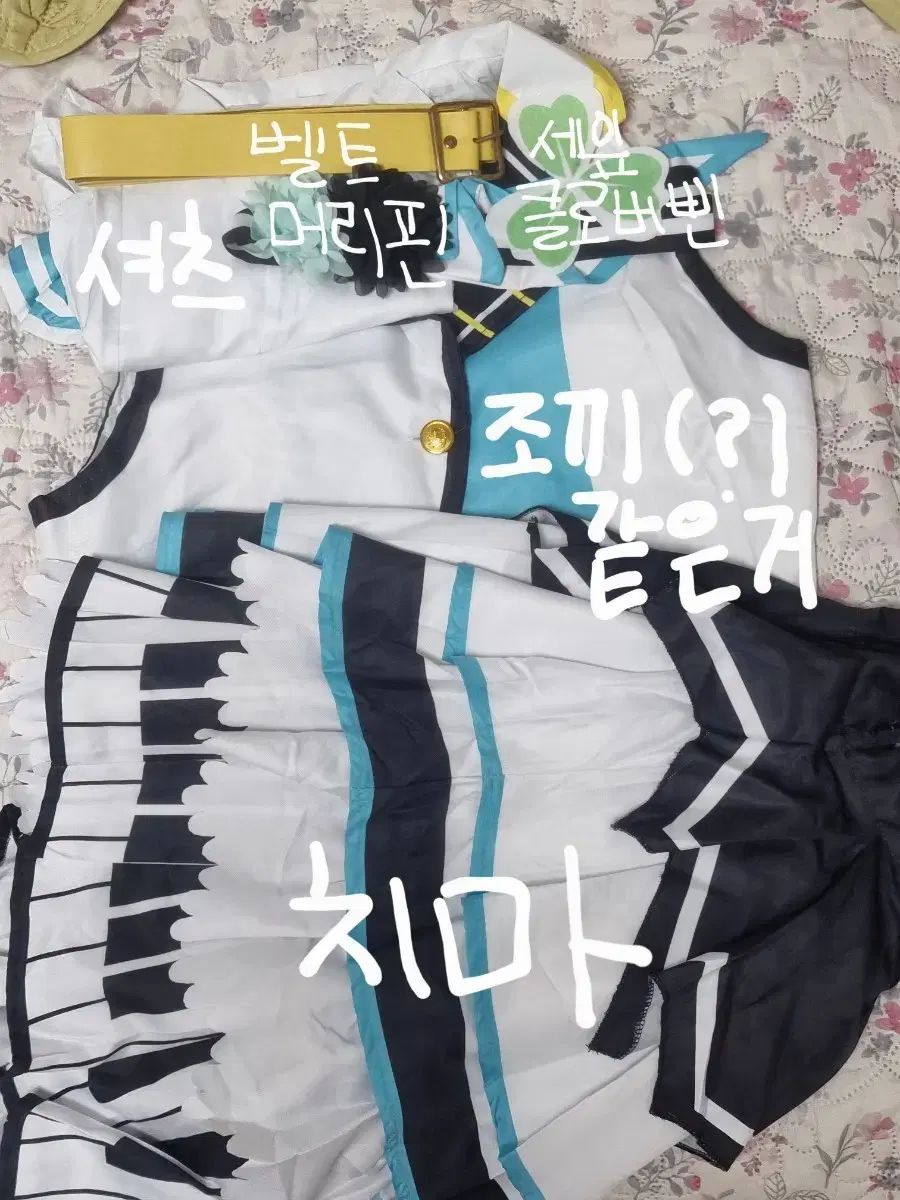 プロセカ-日野森 雫 服 出品