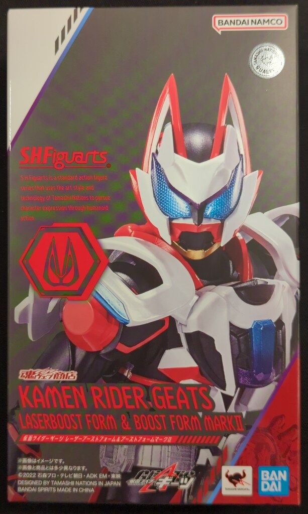 BANDAI SPIRITS S.H.Figuarts 仮面ライダーギーツ 仮面ライダーギーツ レーザーブーストフォーム&ブーストフォームマークII