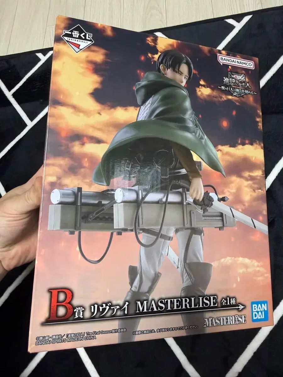 送料込み12) BANDAI 進撃の巨人 リヴァイ フィギュア 未開封 B賞