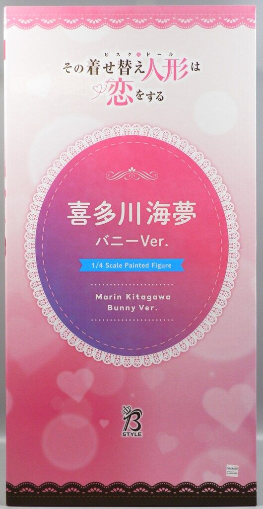 FREEing 喜多川 海夢バニーVer PVC