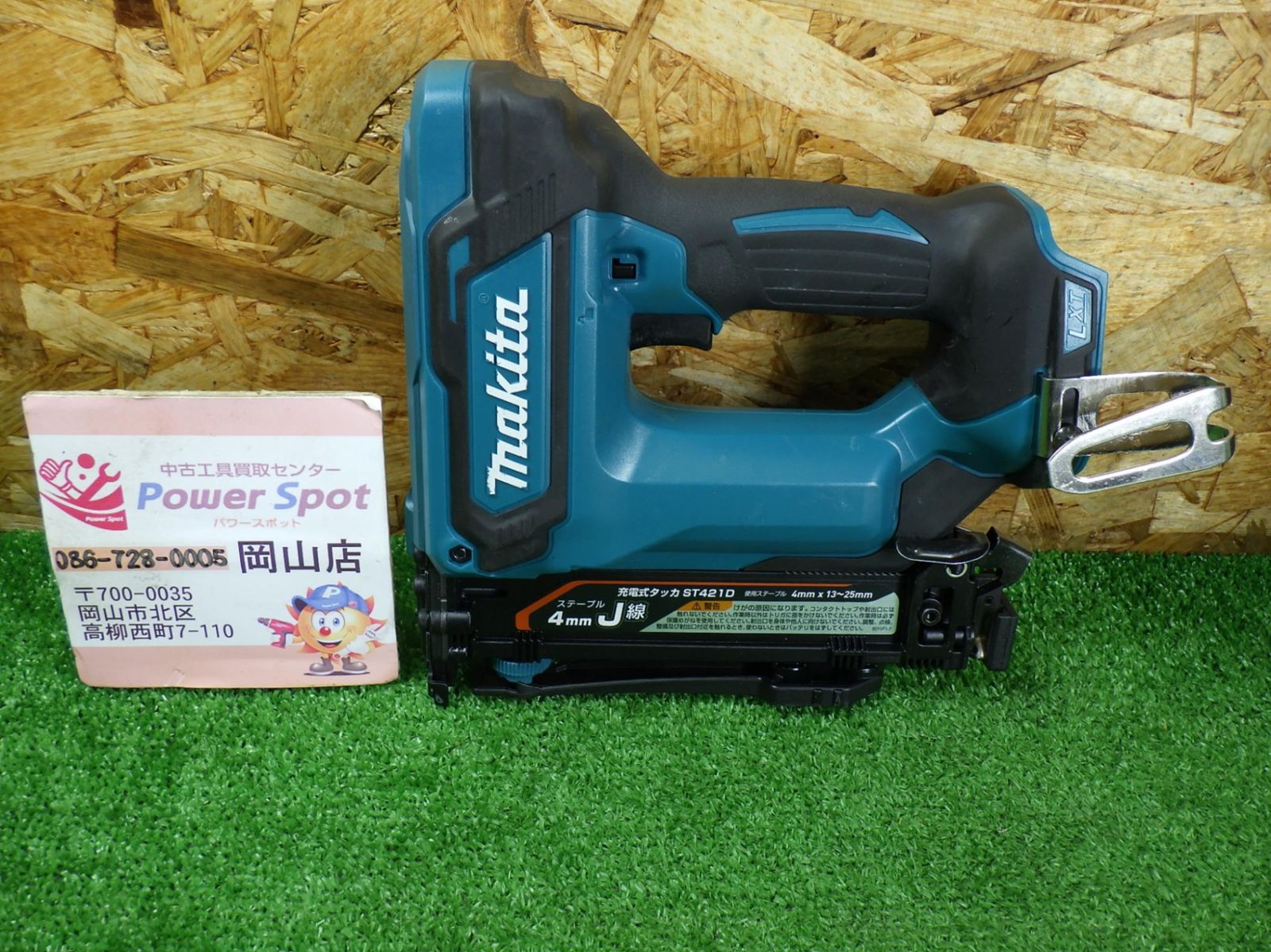 マキタ(makita) 充電式タッカ 18V ST421D 本体のみ 打てませんでした 