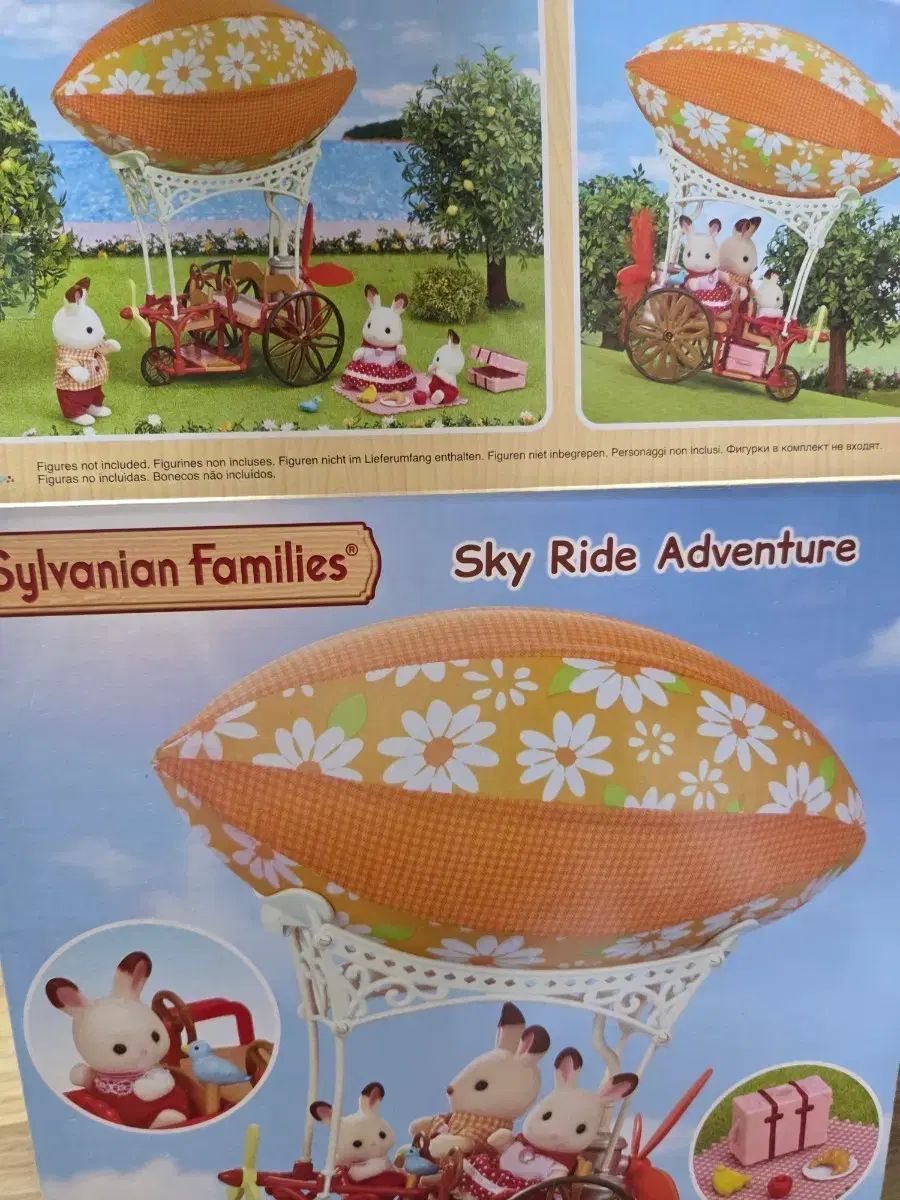 Sylvanian Families スカイライド 自転車 ぬいぐるみ小物