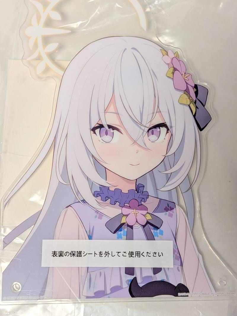 ブルーアーカイブ 一番くじ vol.3 見つめあいビジュアルボード 3点