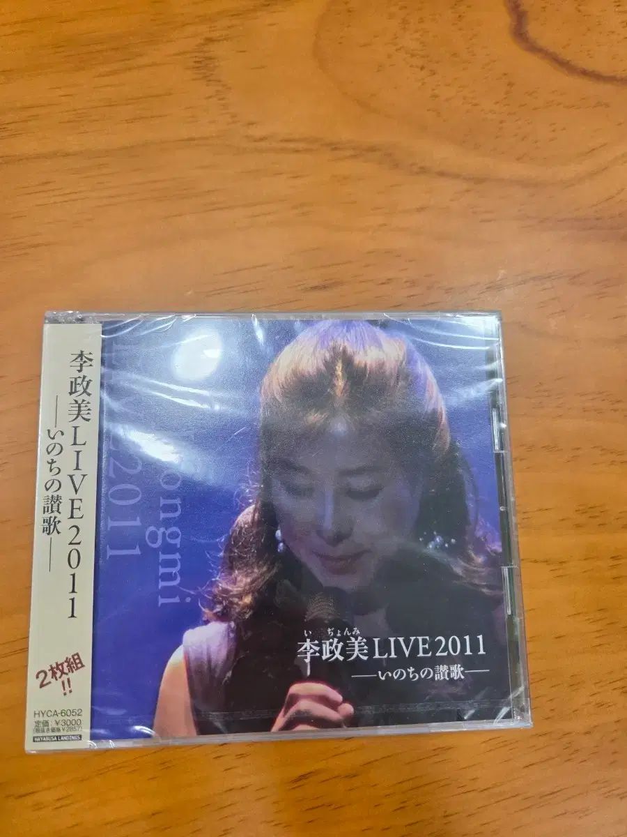 未開封 イ・ジョンミ LIVE 2011 CD （ 2CD ）
