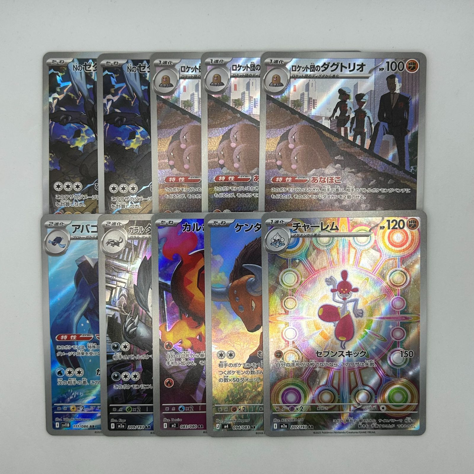 ポケモンカード/ポケカ コイキング 080/073 AR ② | STADTWERKE-KIERSPE.DE