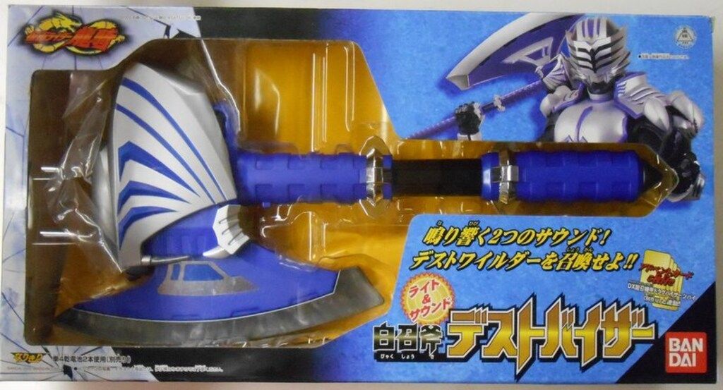 バンダイ ライト&サウンド 仮面ライダー龍騎 白召斧デストバイザー