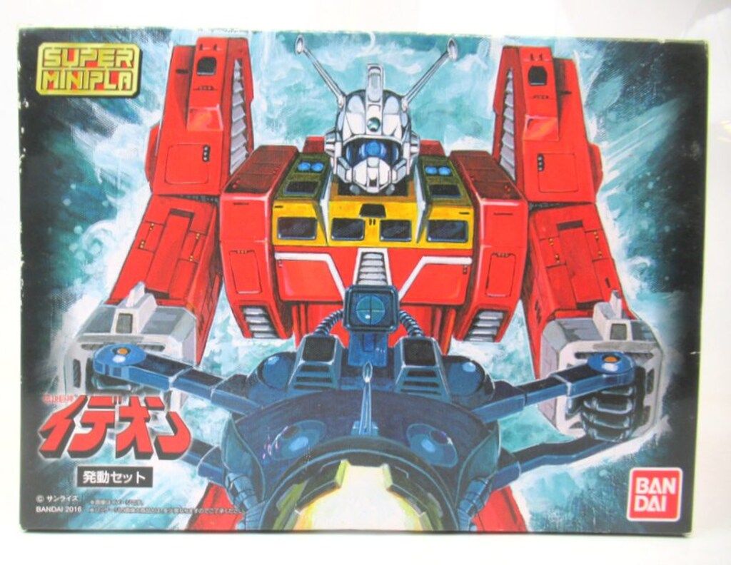 バンダイ スーパーミニプラ 伝説巨神イデオン 発動セット