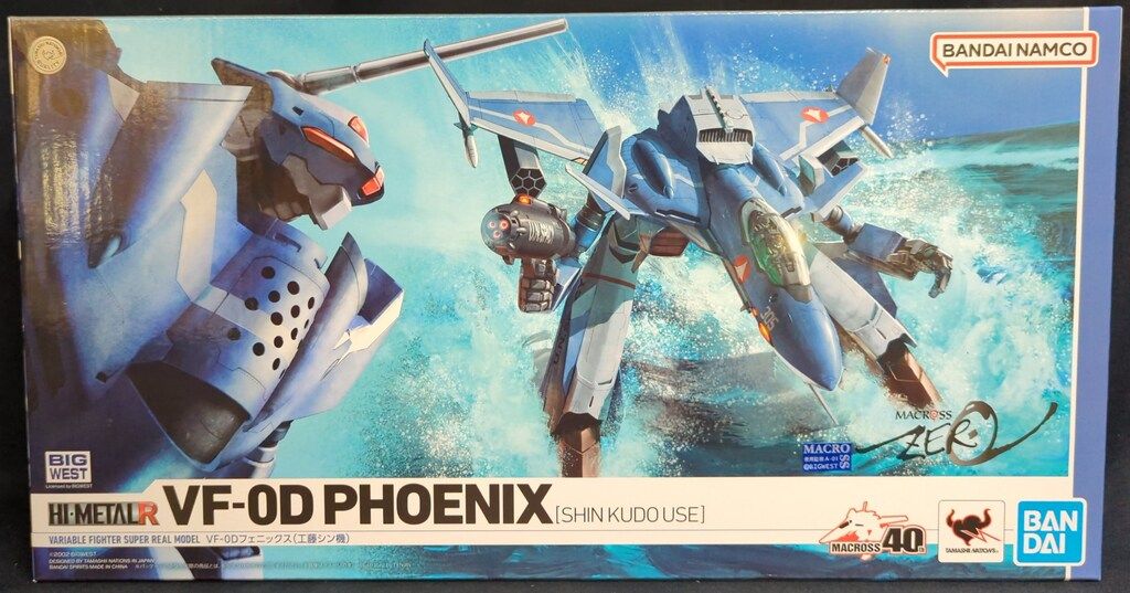 バンダイ HI-METAL R VF-0D フェニックス(工藤シン機)