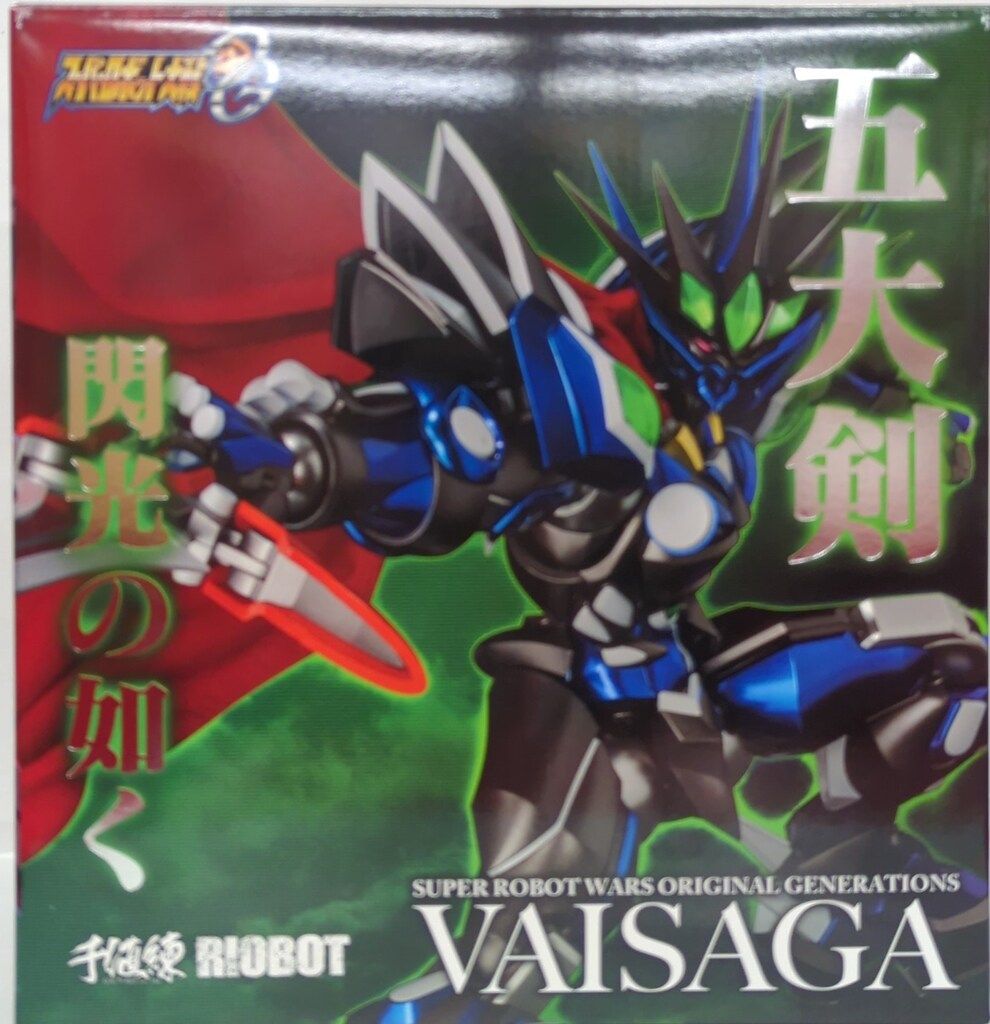千値練 RIOBOT ヴァイサーガ