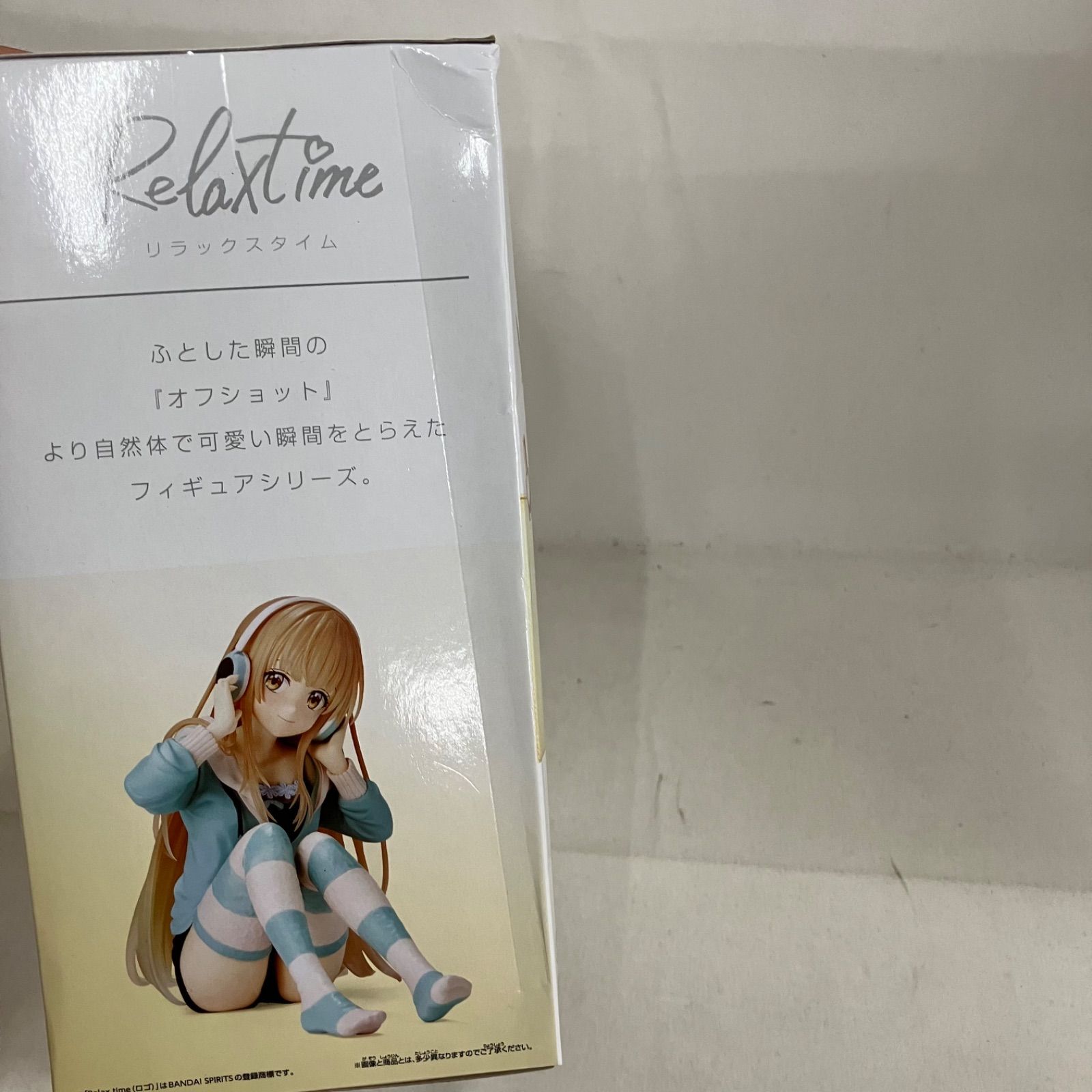 未開封 お隣の天使様にいつの間にか駄目人間にされていた件 Relax time