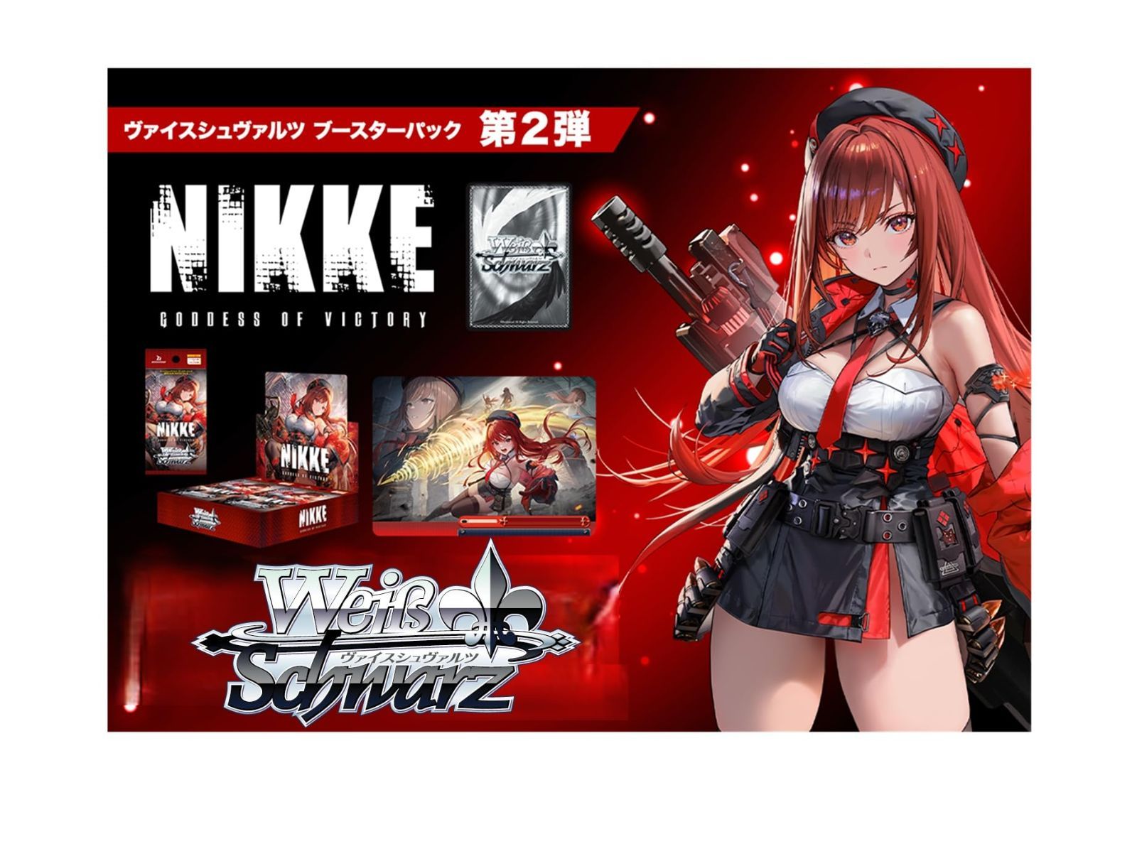 勝利の女神：NIKKE 3BOX 再販 ニケ NIKKE 勝利の女神 ヴァイスシュヴァルツ ｜ Schwarz ヴァイスシュヴァルツ｜Weiβ ヴァイスシュヴァルツ