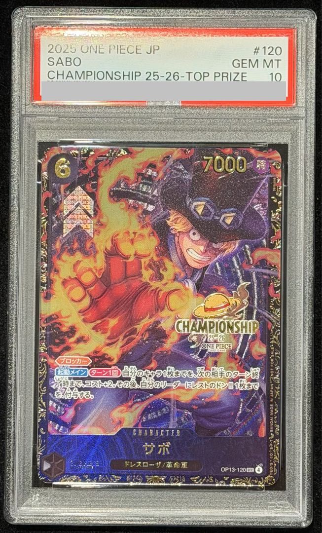 PSA10】 サボ (CS25-26/illust:tatsuya) [SEC] {OP13-120 1枚 - メルカリ