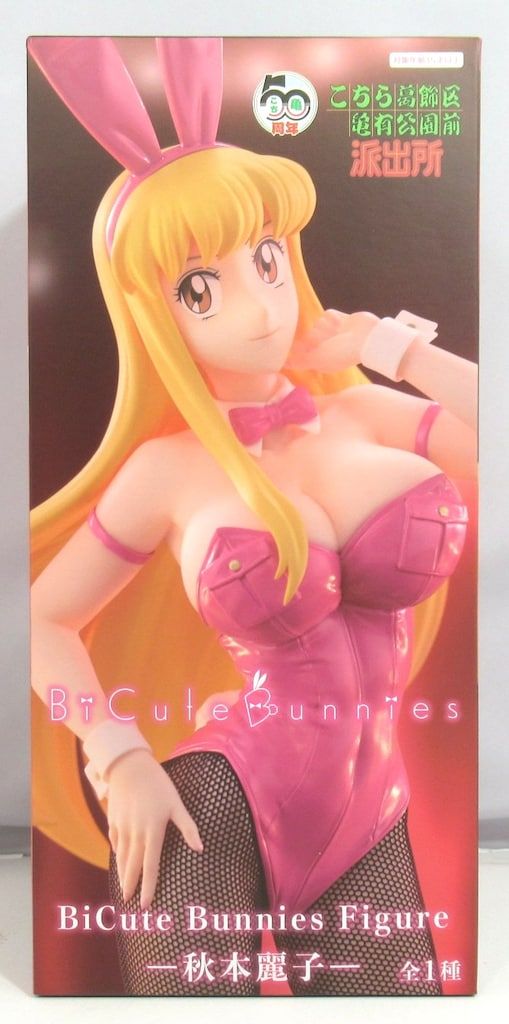 フリュー BiCute Bunnies Figure 秋本麗子 - メルカリ