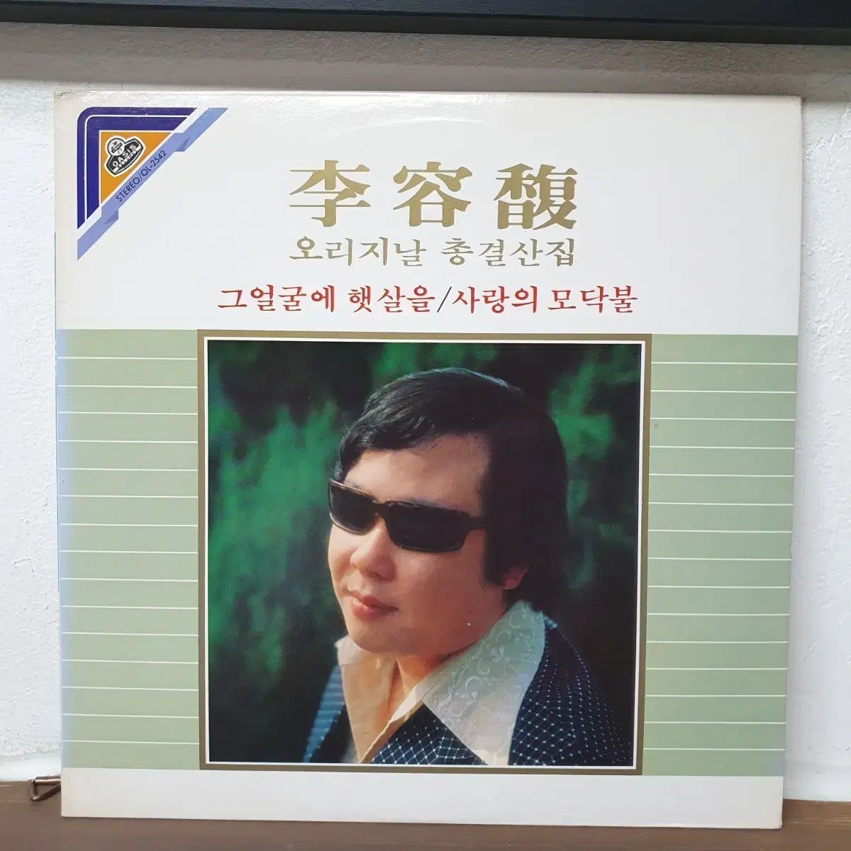 フィリックス(FELIX・イヨンボク) オリジナル 一般報告書 LP 1983 その顔に ザ・サンシャイン