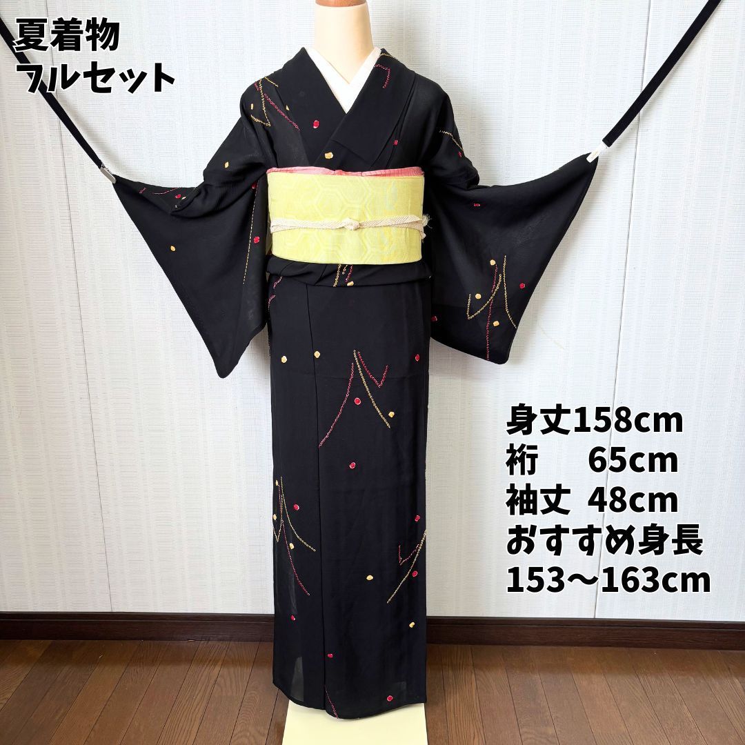 夏着物 絽 身丈158cm 正絹 絞り 黒地 絞り柄 フルセット 半襟付 名古屋帯 長襦袢 透け感 カジュアル