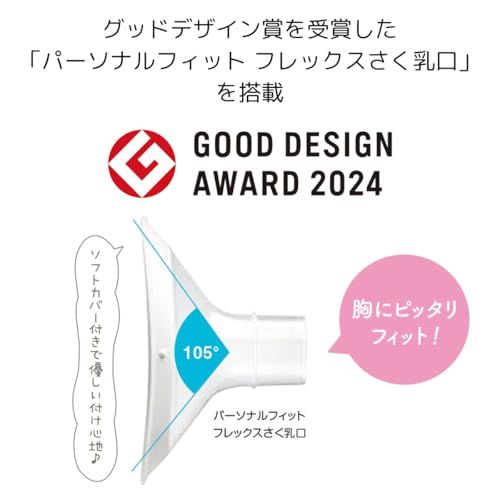 メデラ Medela 搾乳機 (手動) ハーモニー手動搾乳機 軽量で小型 コンパクトでお手入れが簡単 母乳育児をやさしくサポート ハーモニー単品ma a8120abd