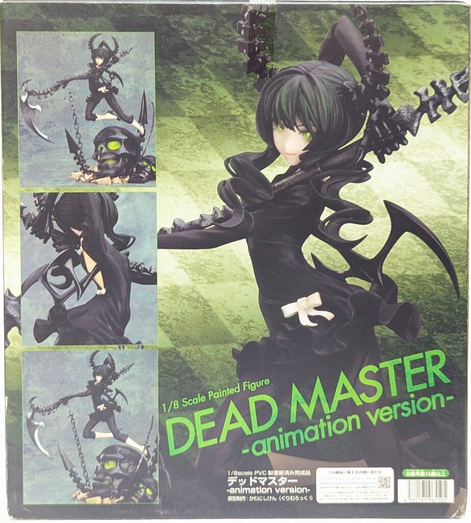 GOOD SMILE COMPANY ブラック★ロックシューター デッドマスター アニメver PVC