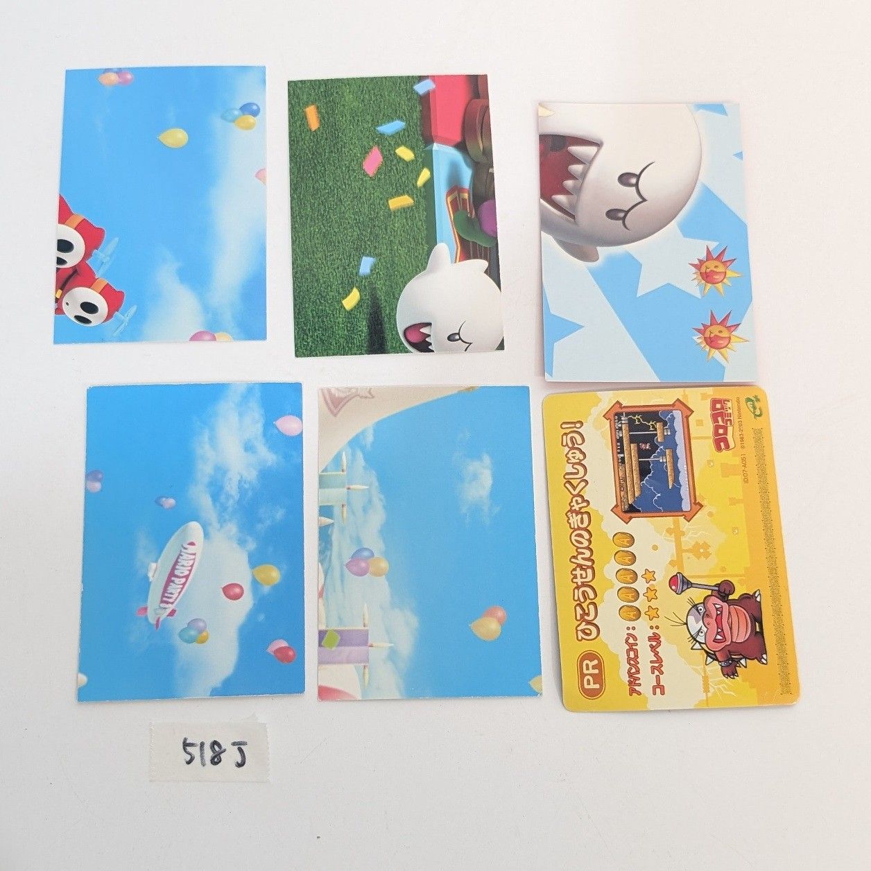 スーパーマリオ カード マリオパーティ8 カードダス トップ製菓 - メルカリ