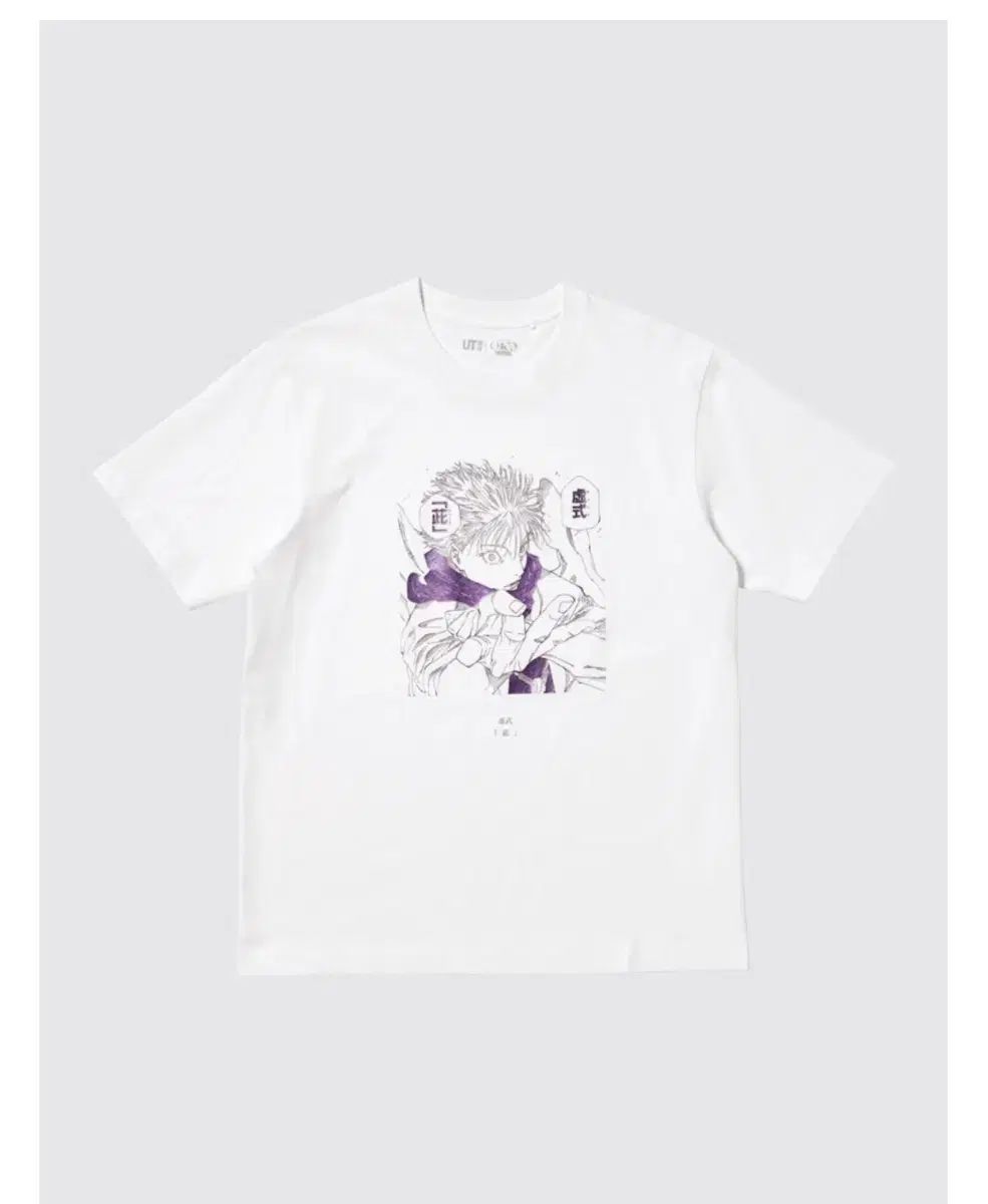 UNIQLO ユニクロ 五条悟