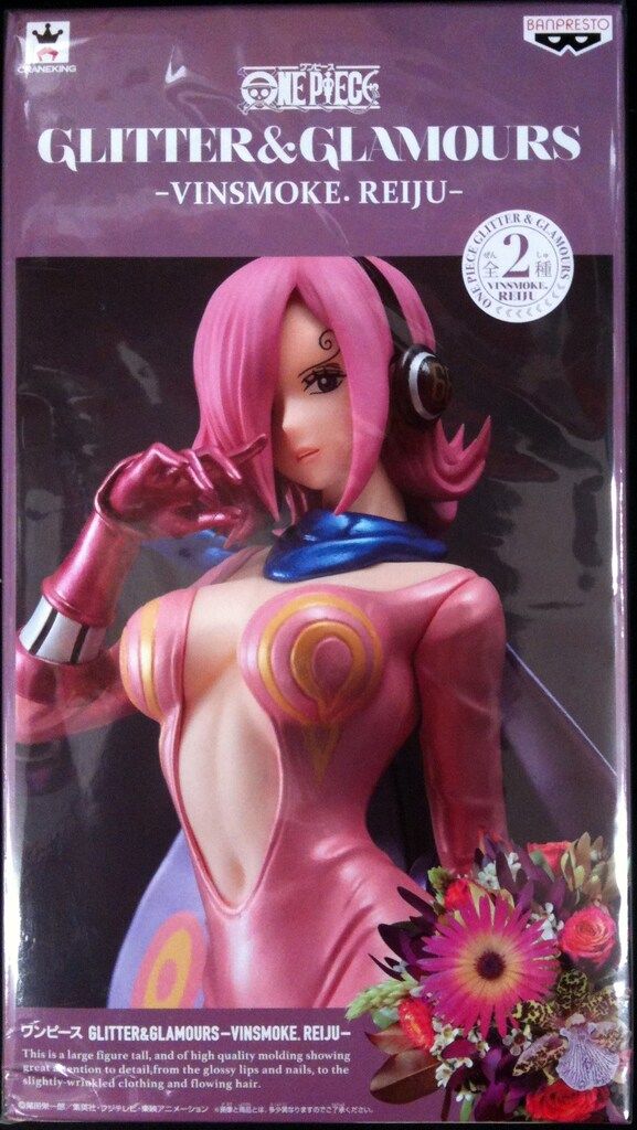 バンプレスト GLITTER&GLAMOURS VINSMOKE.REIJU ワンピース レイジュ(パールカラー) 5,148円