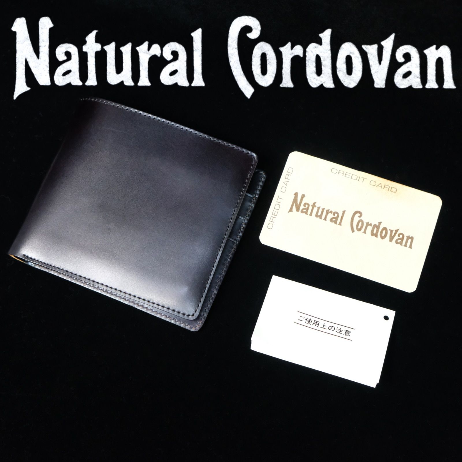 Natural Cordovan 水染めコードバン 二つ折り財布 薄マチ ディープパープル 深紫 濃紫 馬革 ショートウォレット バタフライウォレット ビルフォード ビルフォールド