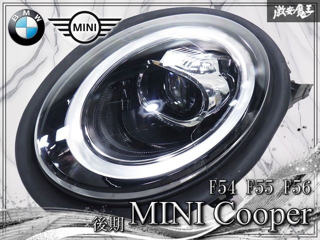 BMW MINI 純正 F54 F55 F56 ミニクーパー 後期 右ハンドル車 LED ヘッドライト ヘッドランプ 左 左側 助手席 63.11-5A01161-01 即納