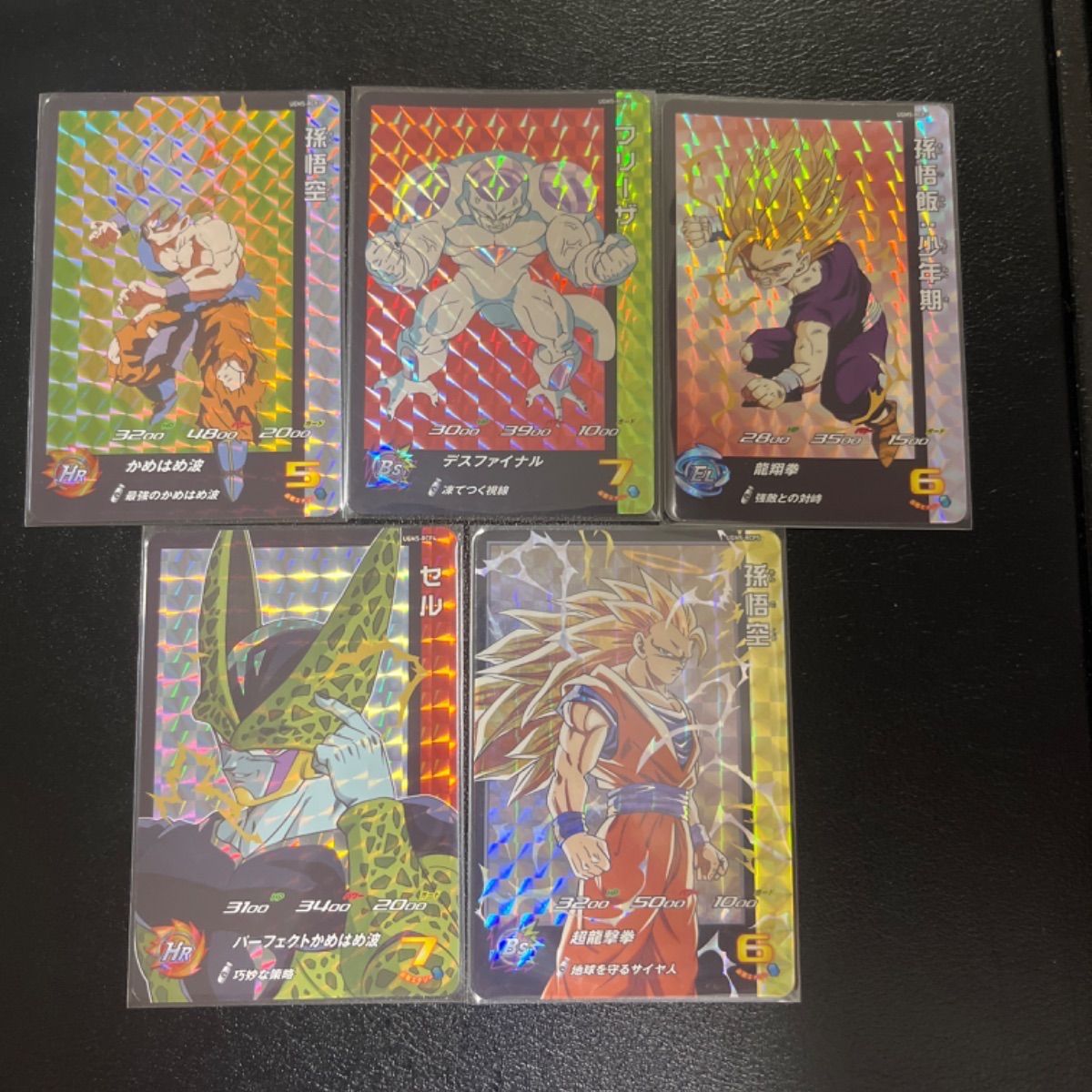 ★極美品★UGM5-RCP 5種セット スーパードラゴンボールヒーローズ
