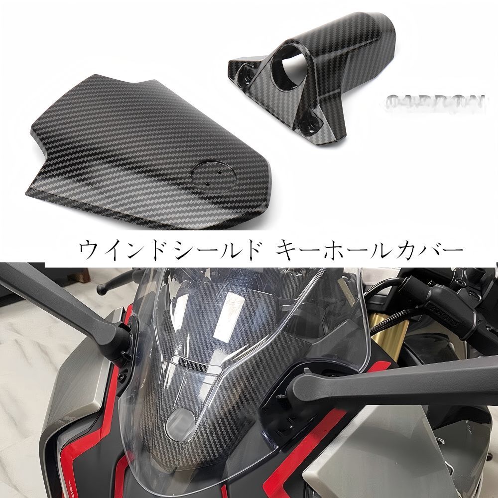 【送料無料】CFMOTO(春風)450SR(2022-23)用フロントウインドシールド＆キーホールカバーセット プラ製ブラック 防風・傷防止・ドレスアップ抜群 ノーマル保護 簡単取付 高耐久