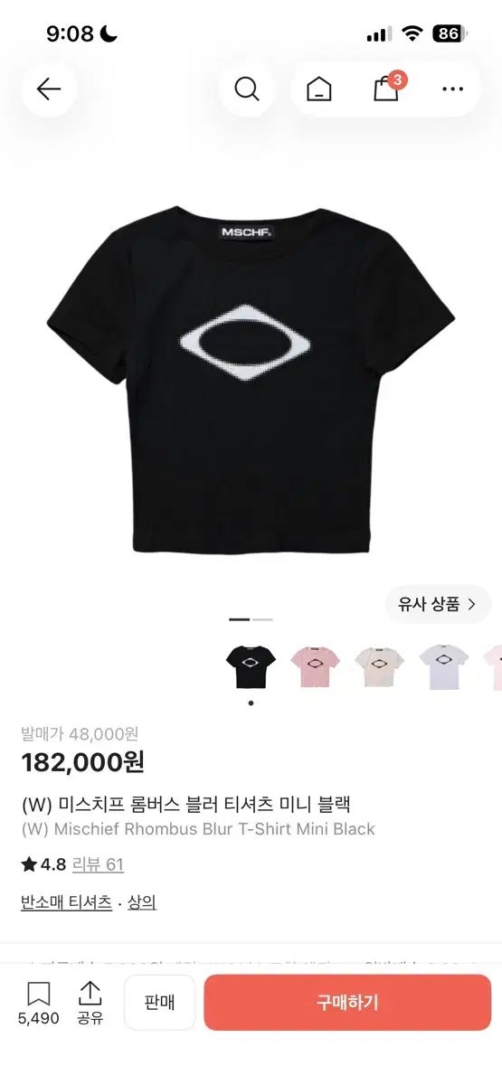ミスチーフ RHOMBUS ブラー ミニ Tシャツ ブラック M