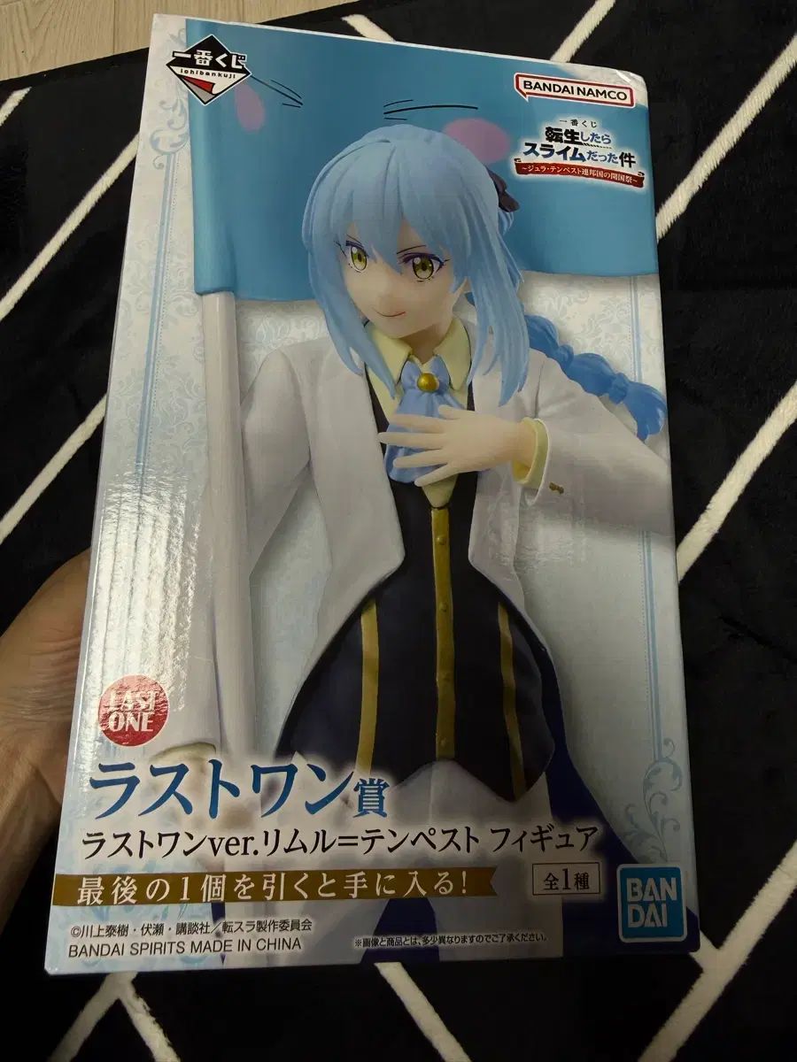バンダイ 転生したらスライムだった件 リー ムル テンペスト ラストワン フィギュア 未開封 新品