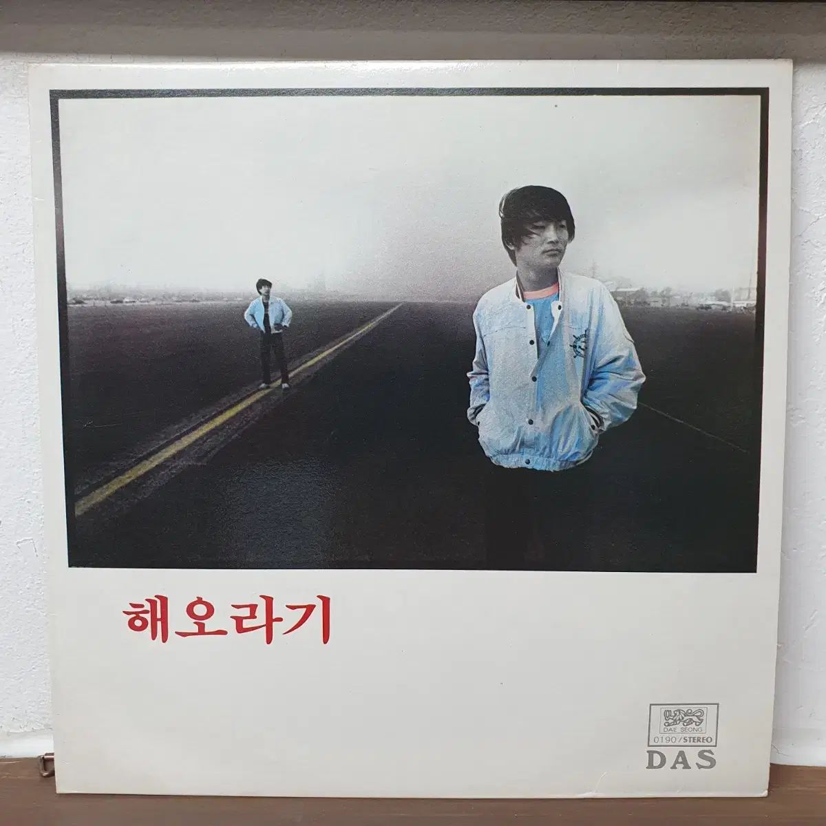 はえおらぎ LP 1984