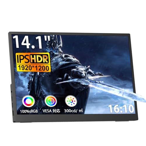 ☆新品☆モバイルモニター 14.1 インチ タッチパネル ポータブルモニター 1920*1280 IPS 液晶パネル 軽量薄型 16:10 100% sRGB 300nits 高輝度 Type-C/HDMI 接続 PS4/XBOX/Switc 89b70c3b