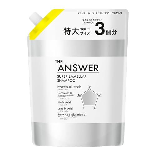 【THE ANSWER】 ジアンサー スーパーラメラシャンプー つめかえ用 960ml 3回分 ベルガモット＆ダフネの香り 美髪5大必須成分配合 髪質改善 くせ毛 ノンシリコーン処方ma 149cc382