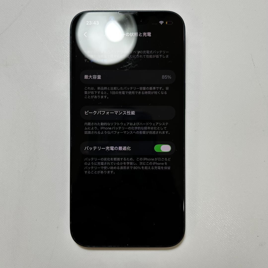iPhone14 256GB SIMフリー 割れなし バッテリー最大容量85% iPhone14