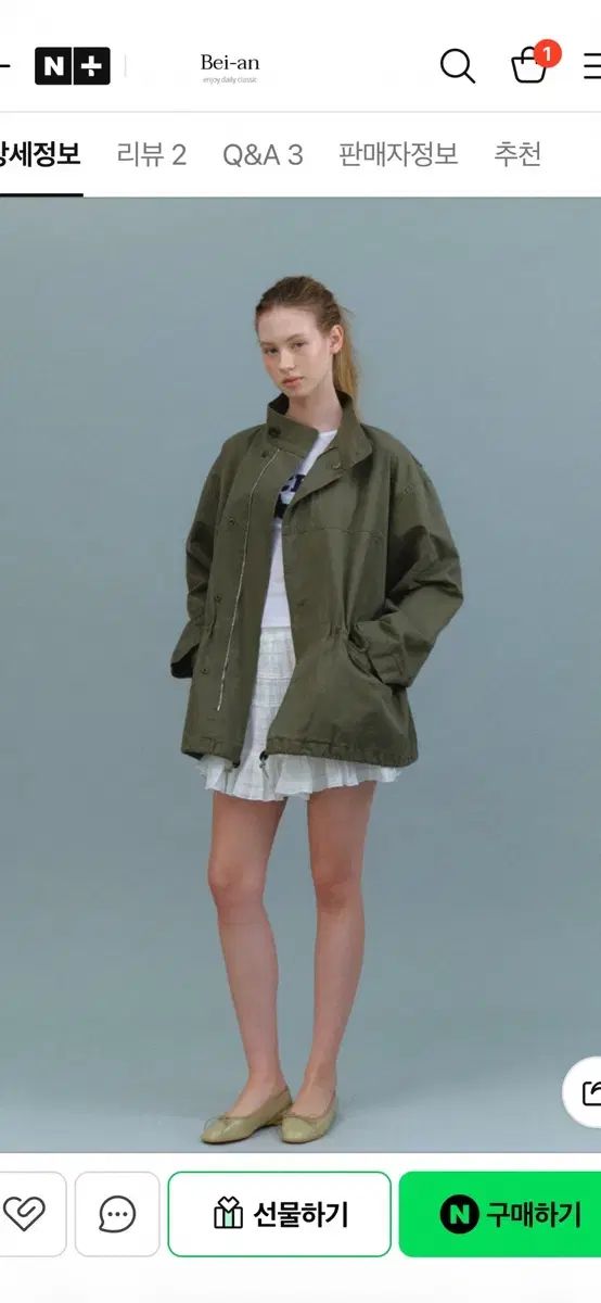 フォレスト ウィッティ フィールドジャケット