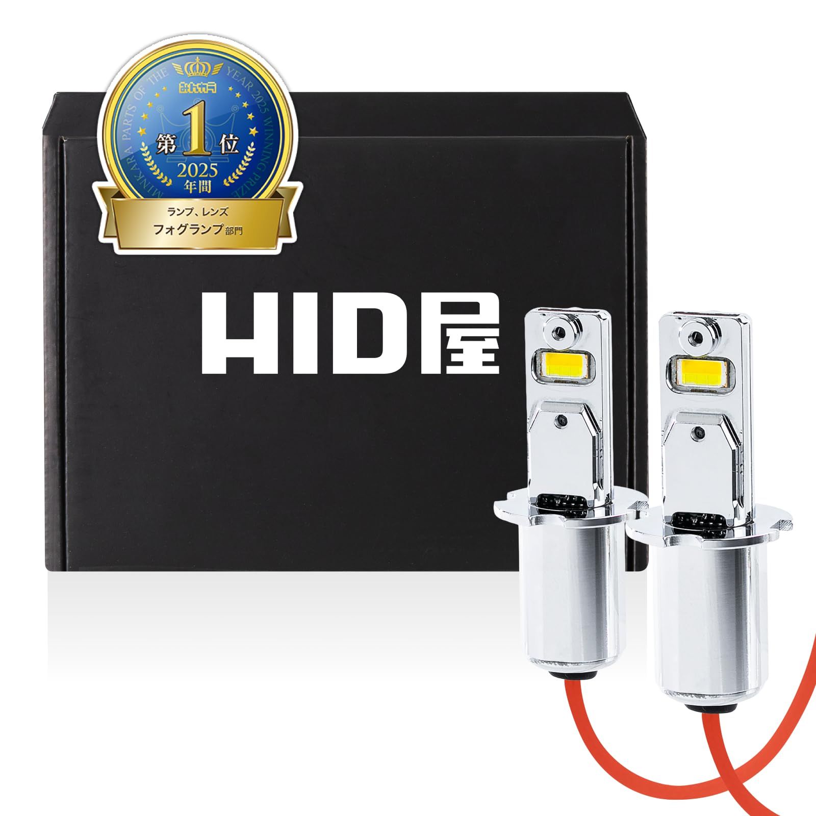HID屋 H3 LED フォグランプ ホワイト（１色） 4400lm ショート LEDバルブ 小型 ファンレス 2個1セット