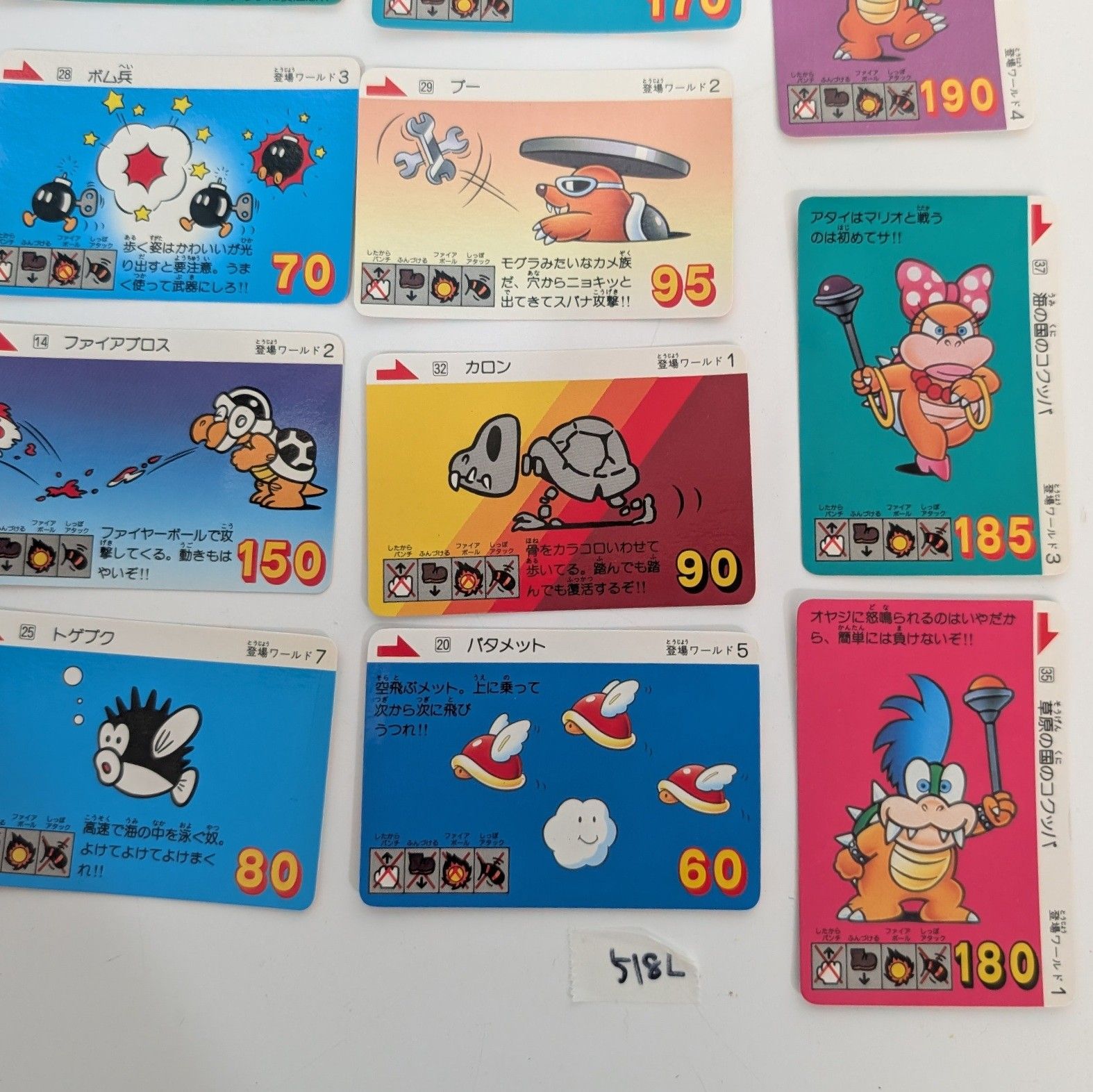激レア】スーパーマリオブラザーズ3 カードダス タヌキマリオ 地蔵