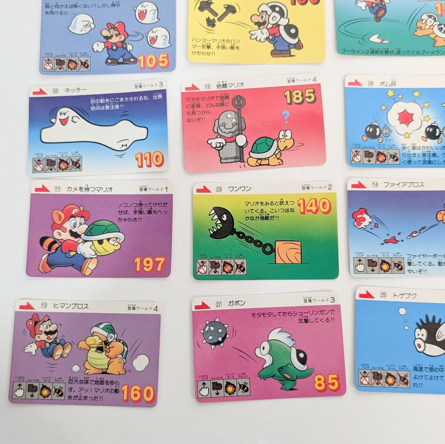 スーパーマリオブラザーズ3　カードダス　タヌキマリオ　大魔王クッパ 激レア】スーパーマリオブラザーズ3 カードダス タヌキマリオ 地蔵