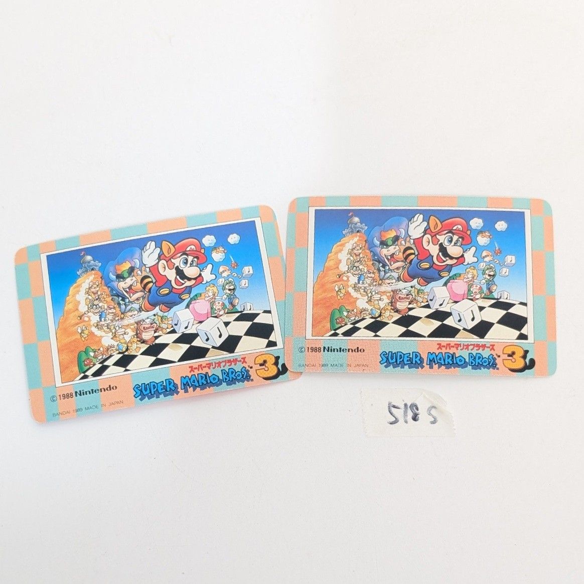 SUPER MARIO BROS.3 スーパーマリオブラザーズ3 カードダス 1989年 No