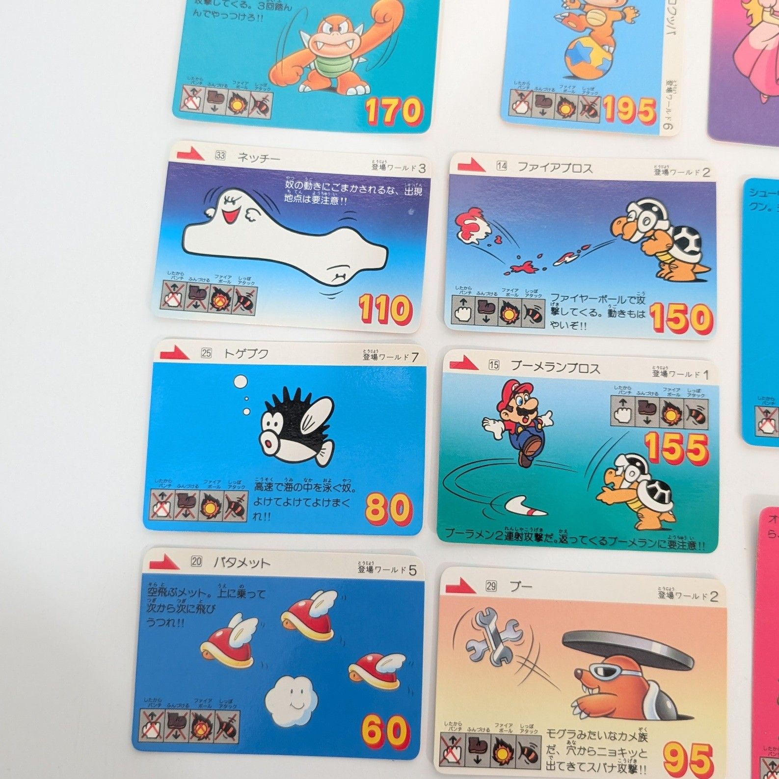 SUPER MARIO BROS.3 スーパーマリオブラザーズ3 カードダス 1989年