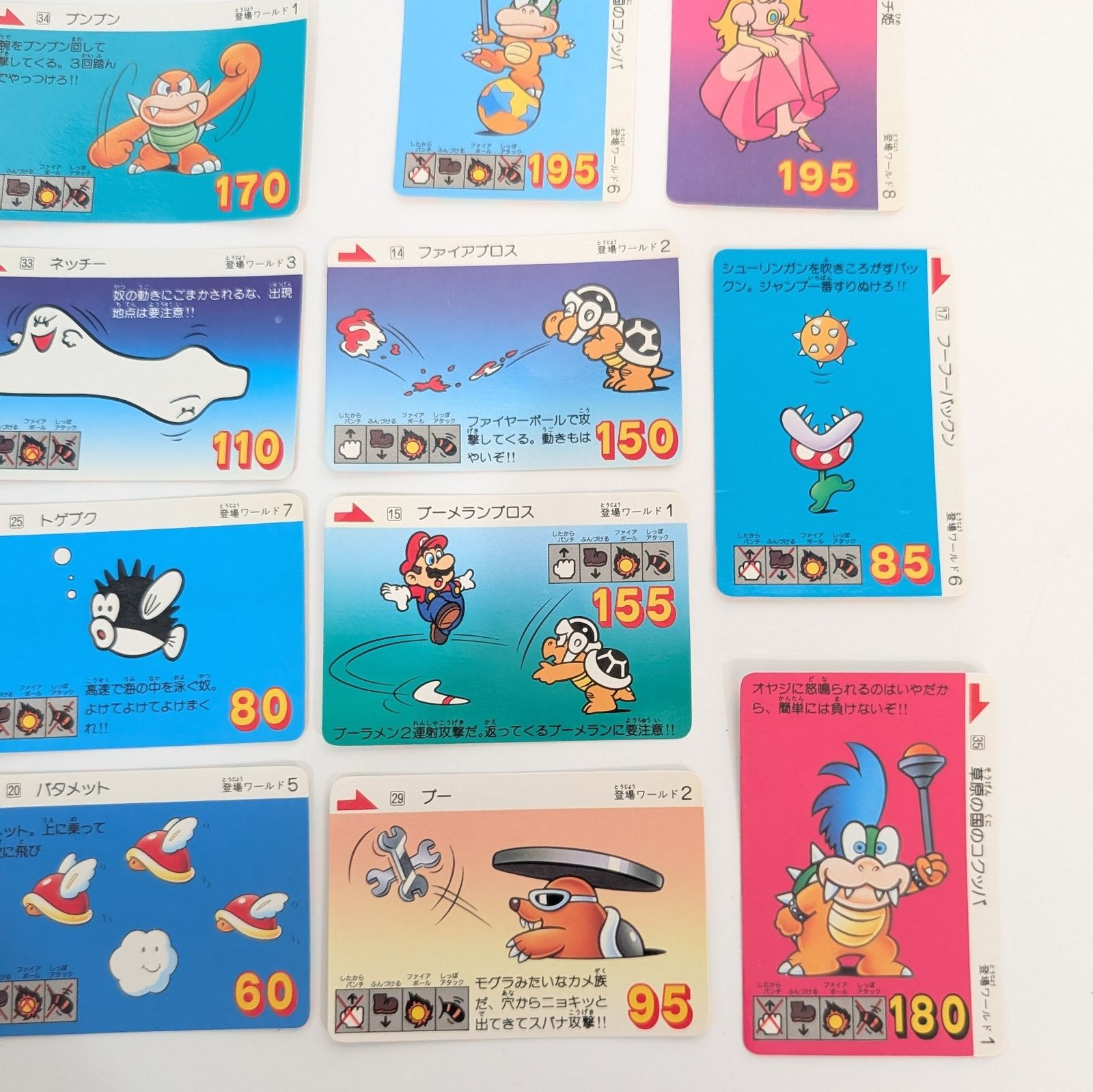 SUPER MARIO BROS.3 スーパーマリオブラザーズ3 カードダス 1989年