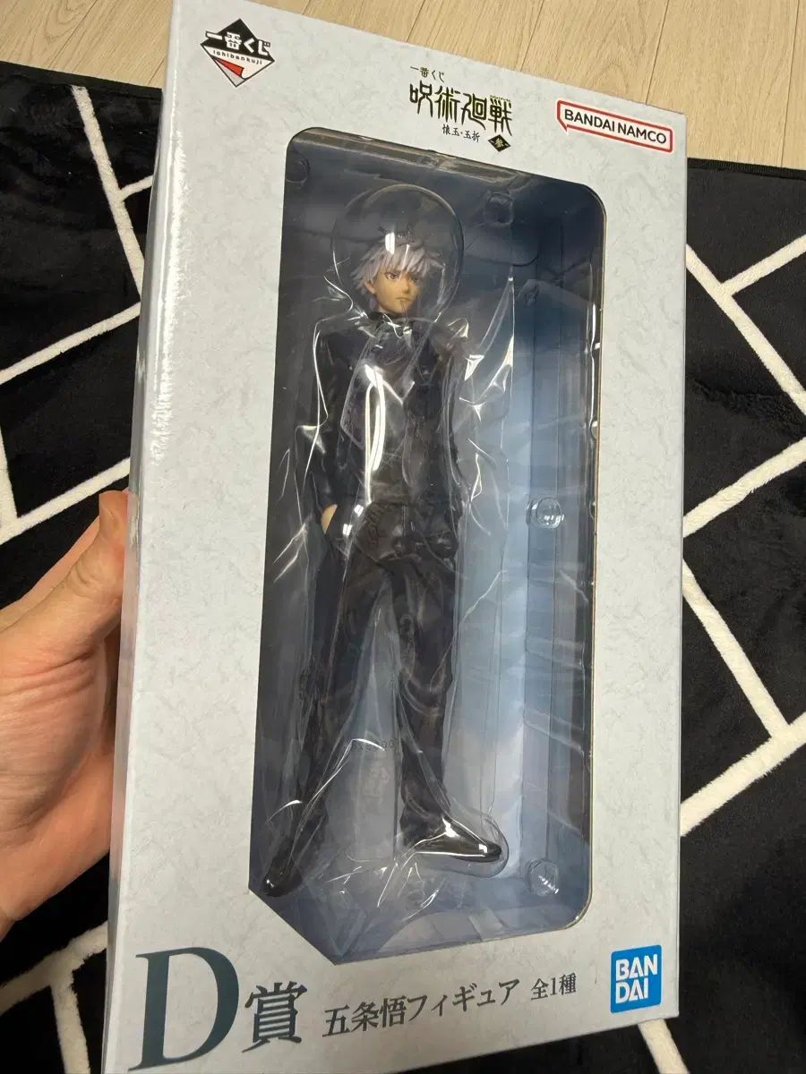 BANDAI 呪術廻戦 五条 悟 フィギュア D賞 未開封 新品 10,276円