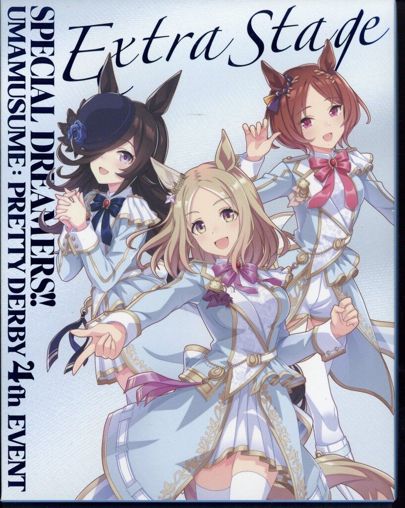 ライブ/イベントBlu-ray ウマ娘 プリティーダービー 4th EVENT SPECIAL DREAMERS!! EXTRA STAGE