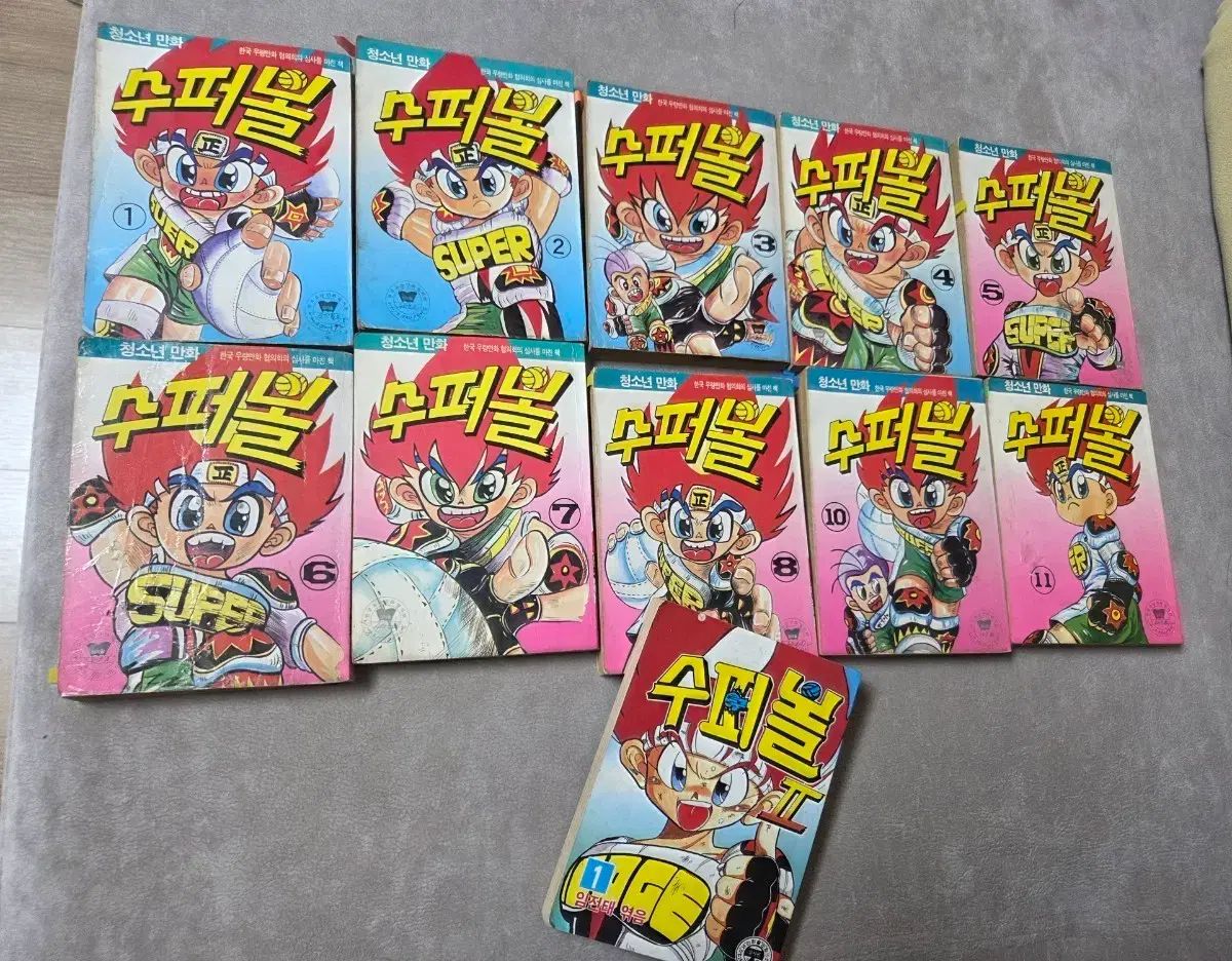 ピグ王 丸のままキー 漫画 スーパーボール / 出品