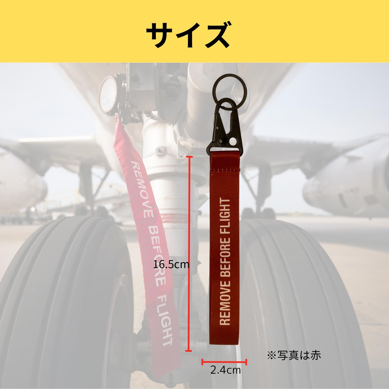 フライト タグ キーホルダー クリップ REMOVE BEFORE FLIGHT 航空