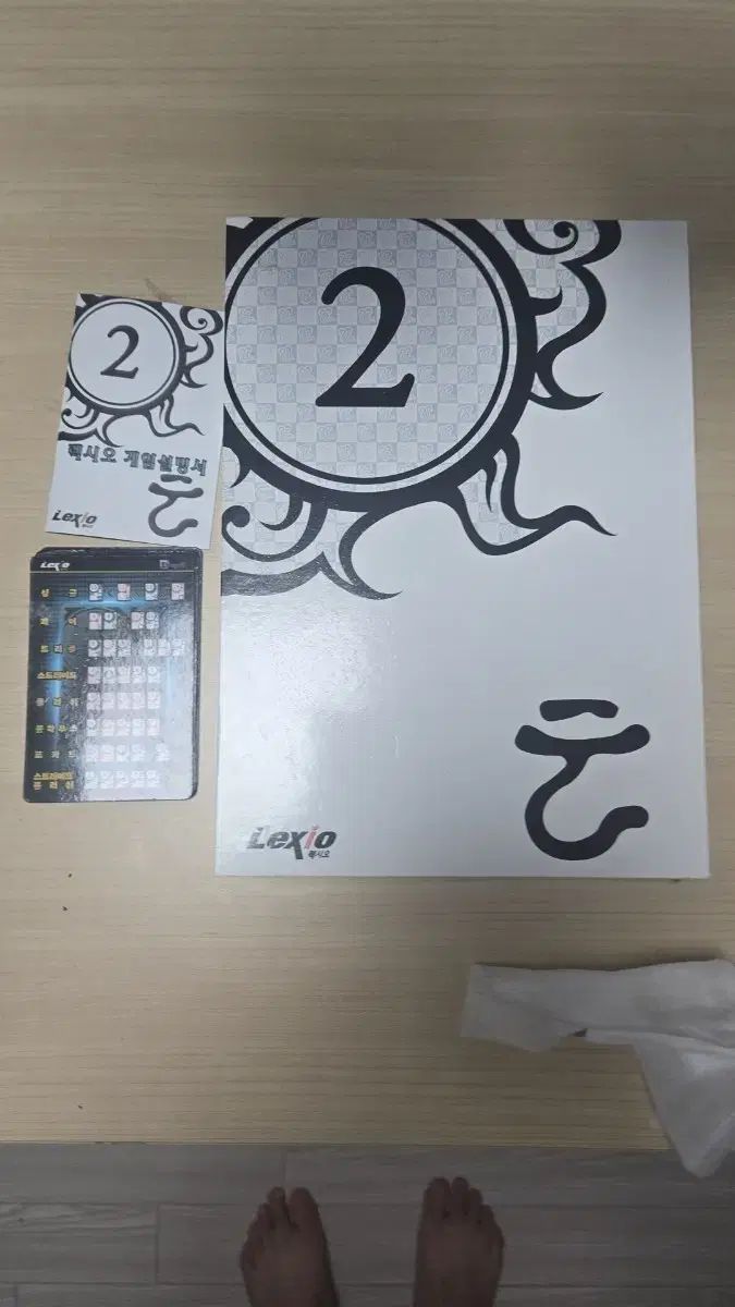 レクシオ2 ボードゲーム