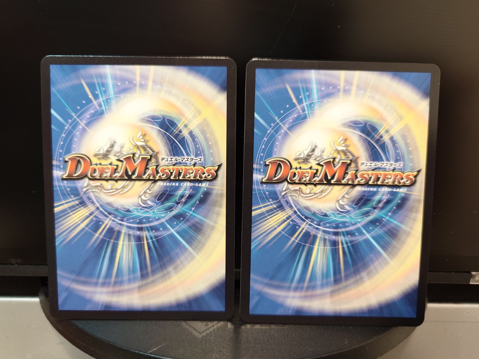 双龍覇王モルトversus 25BD3 SP1/SP8 2枚セット デュエルマスターズ