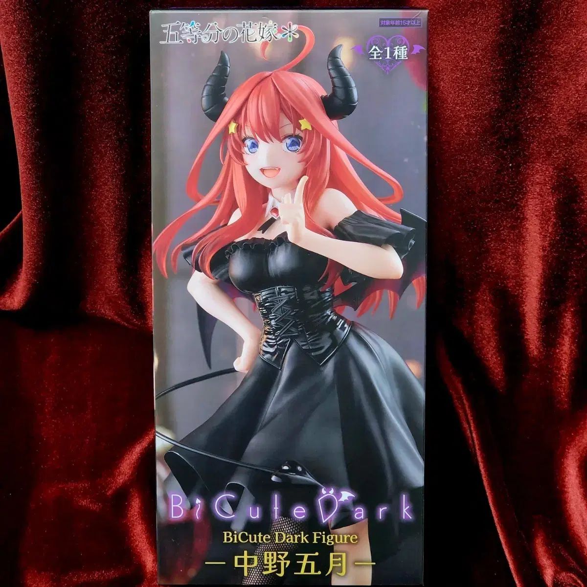 BiCute Dark ビキュート 五等分の花嫁 中野 斎宮 宗 フィギュア 4,376円
